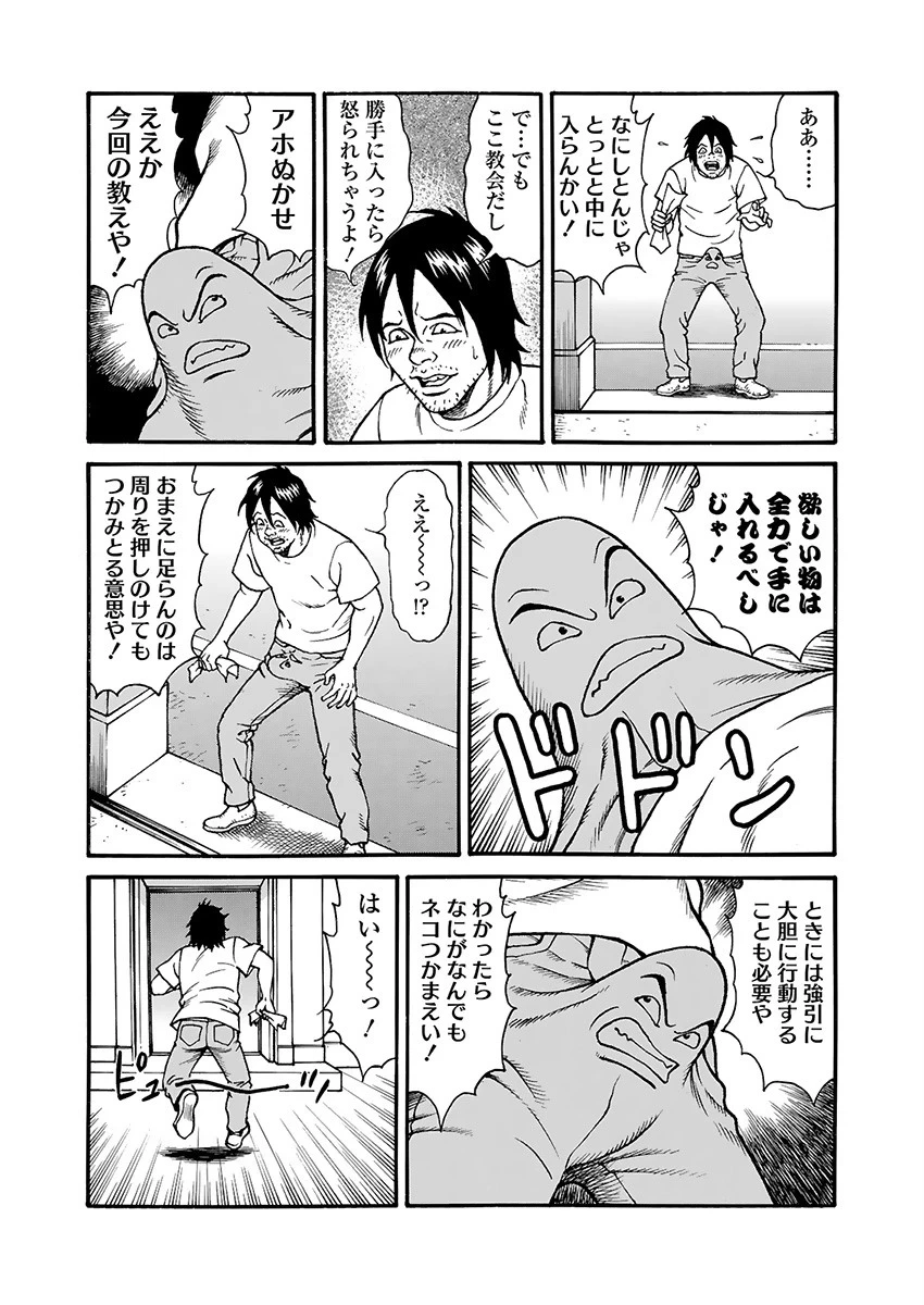 หน้า 123