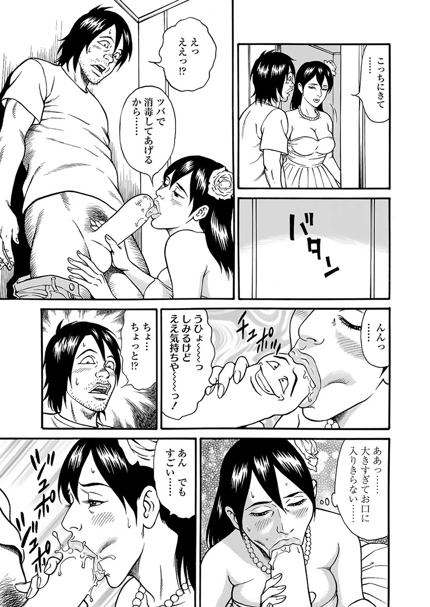หน้า 129