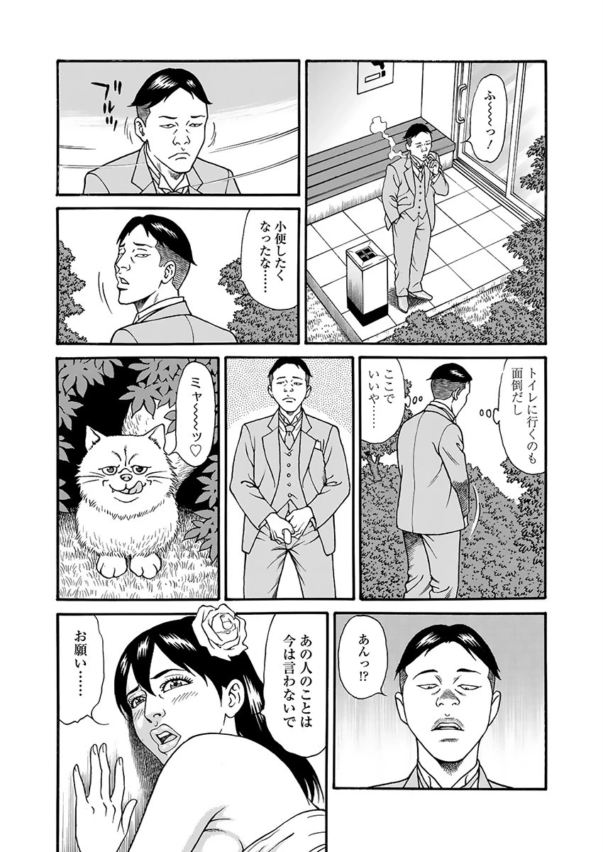 หน้า 131