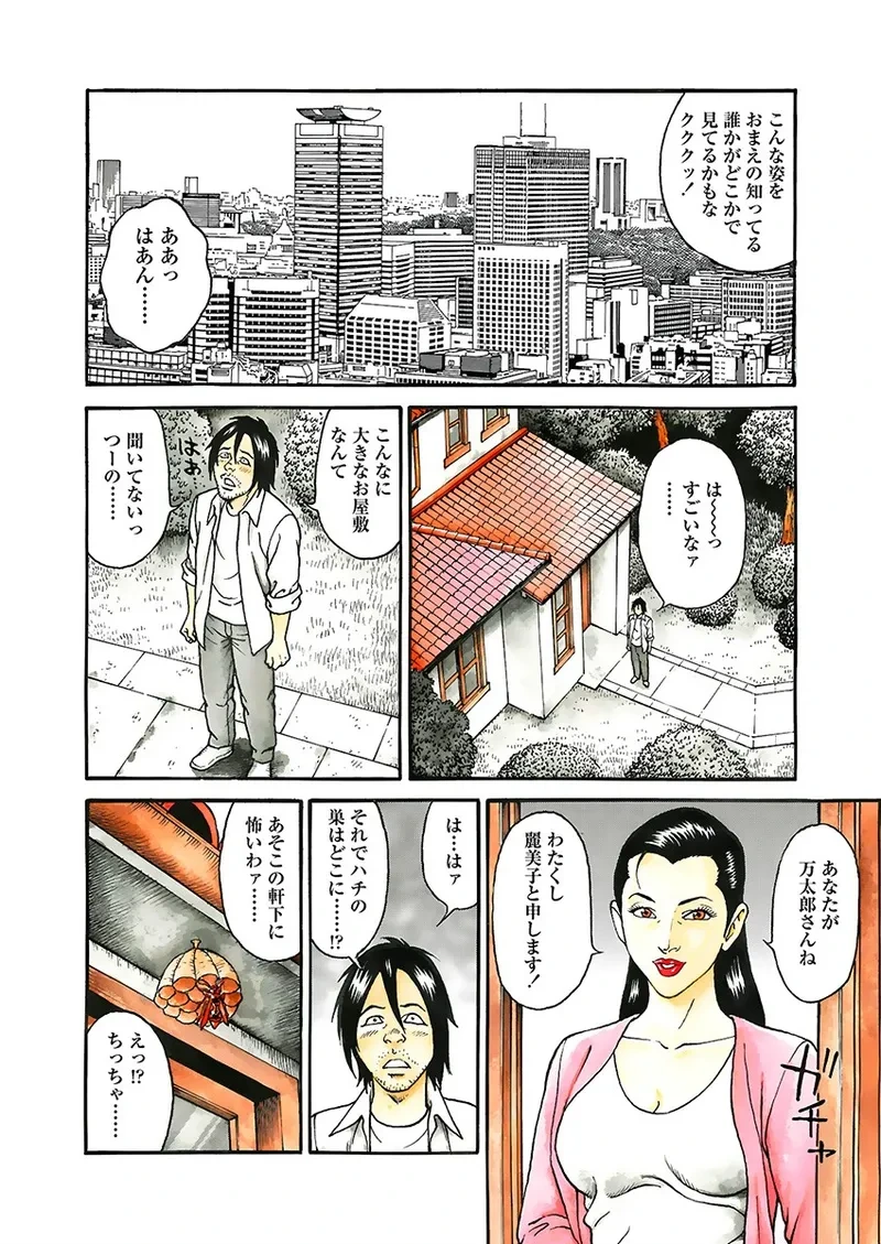 หน้า 26