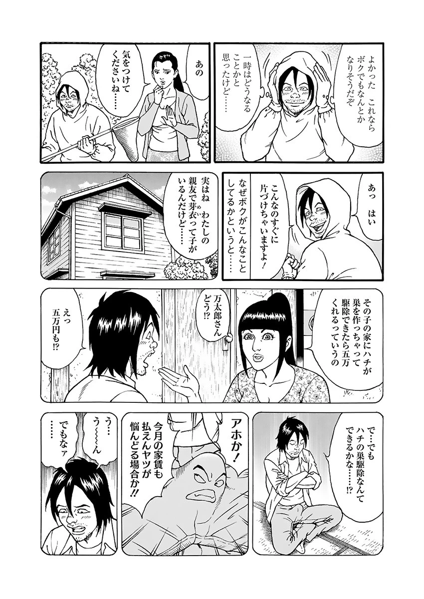 หน้า 27