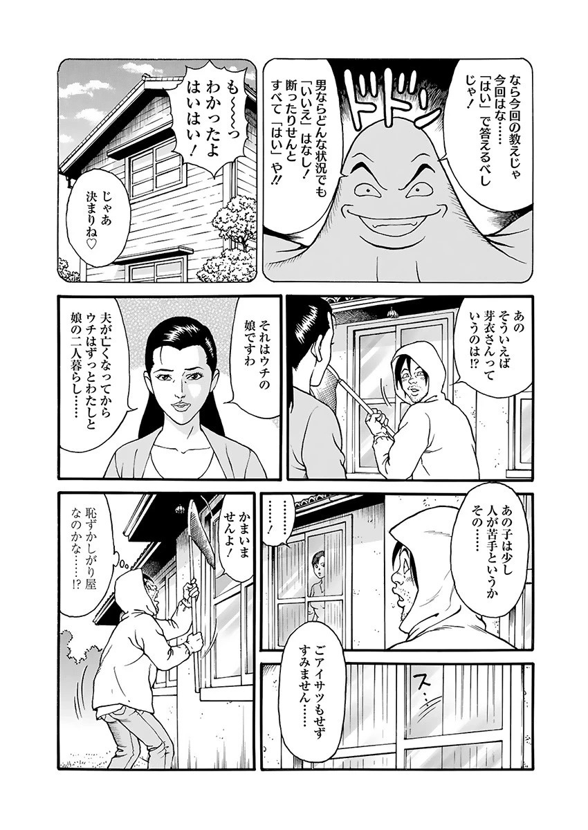 หน้า 28