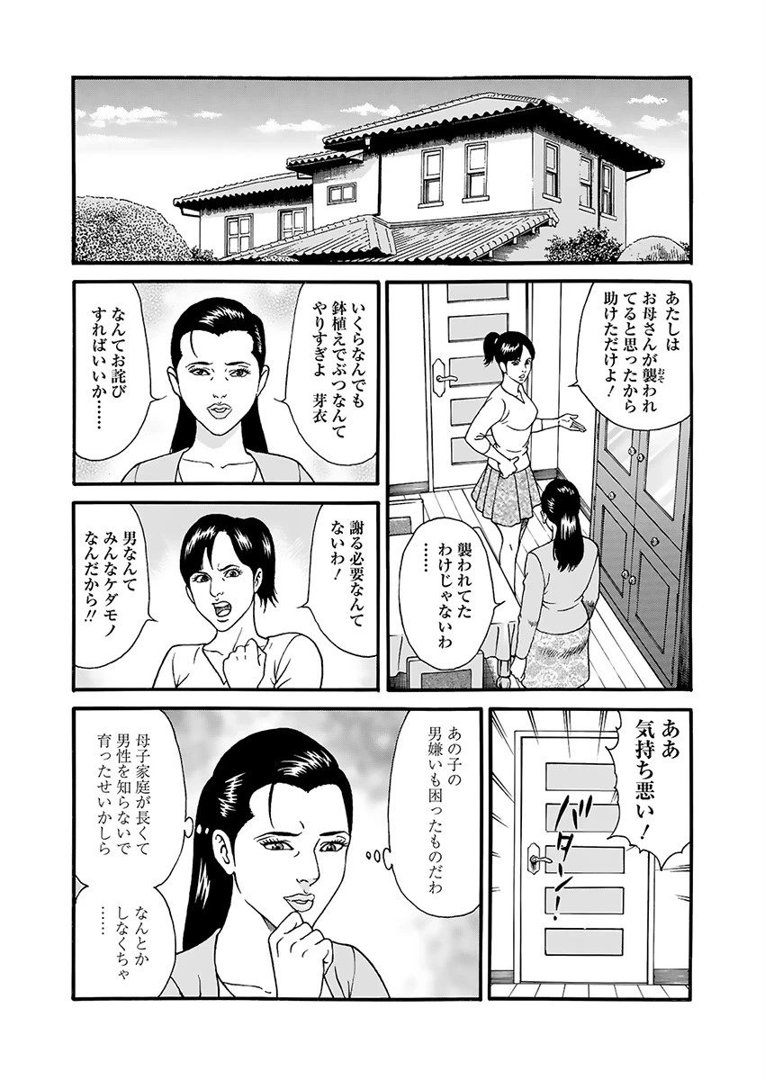 หน้า 33