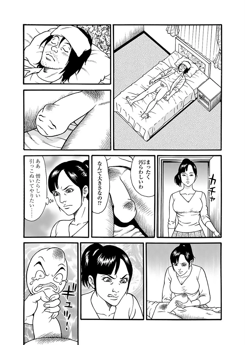 หน้า 34