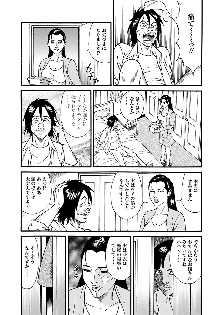 หน้า 35
