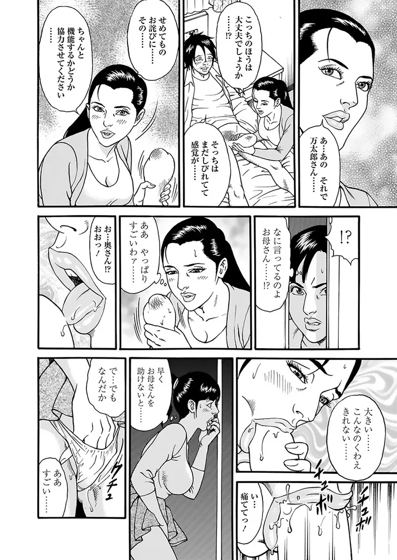 หน้า 36