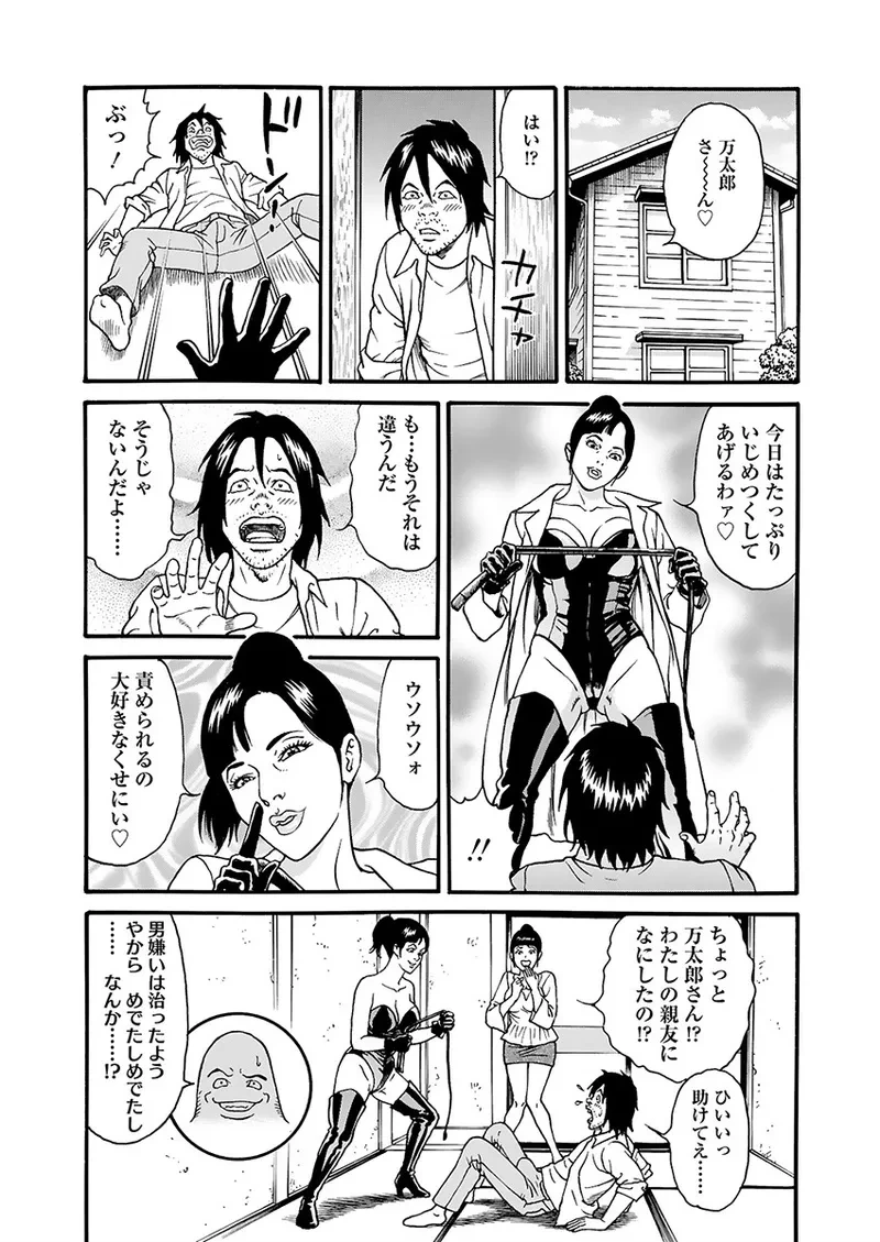 หน้า 44