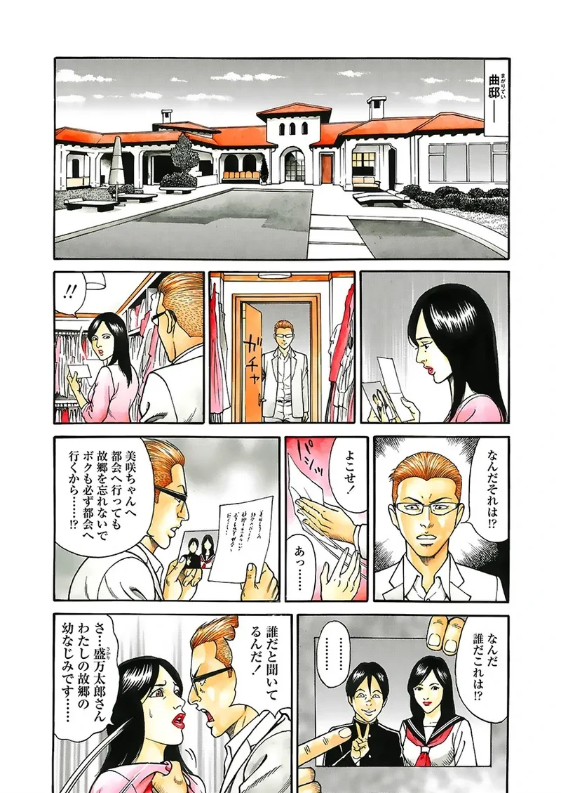 หน้า 46