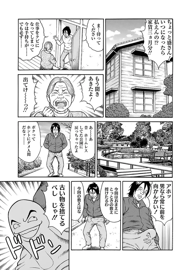 หน้า 49