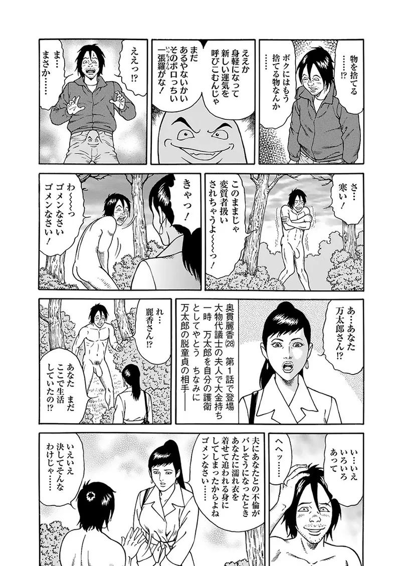 หน้า 50