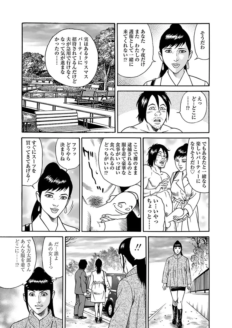 หน้า 51