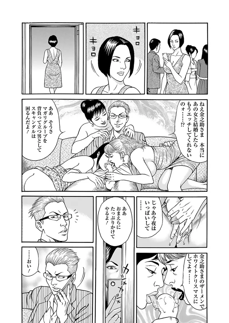 หน้า 53
