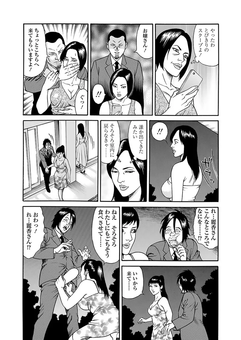 หน้า 54