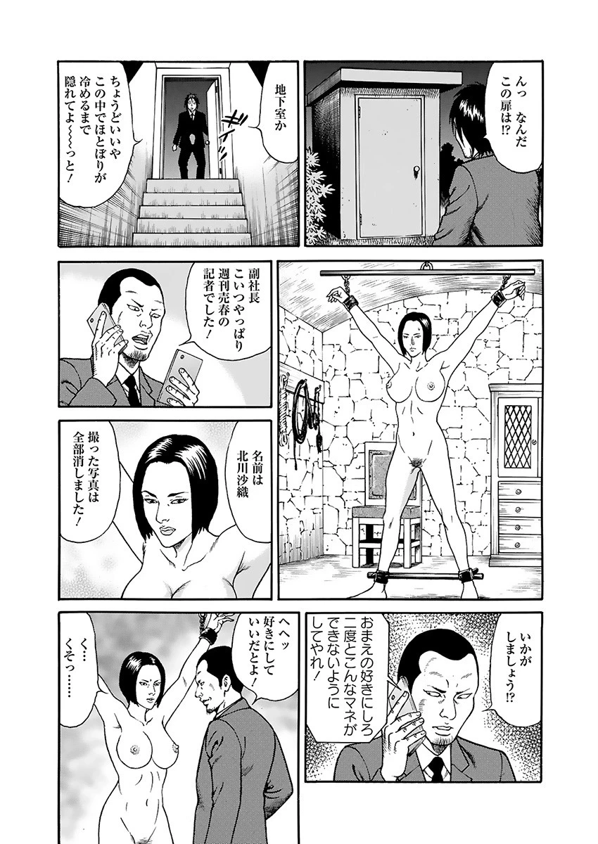 หน้า 56