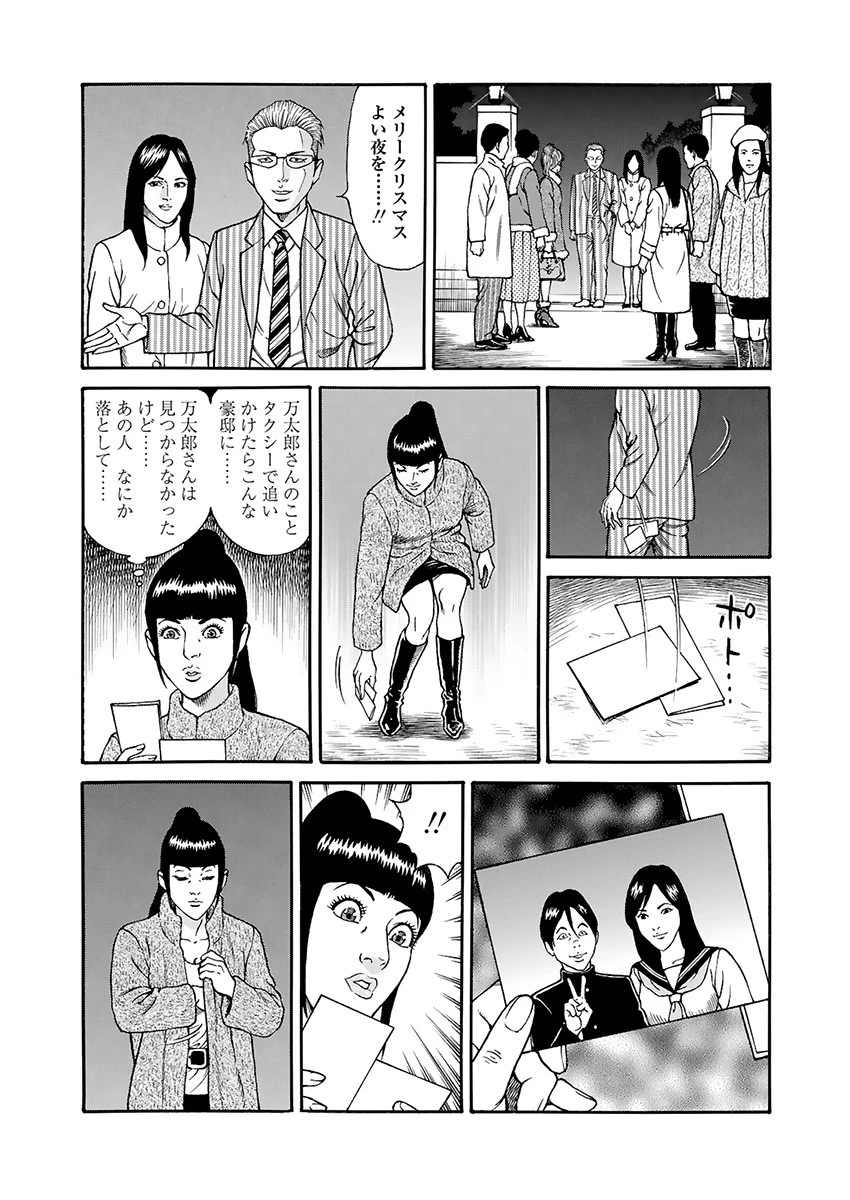 หน้า 64