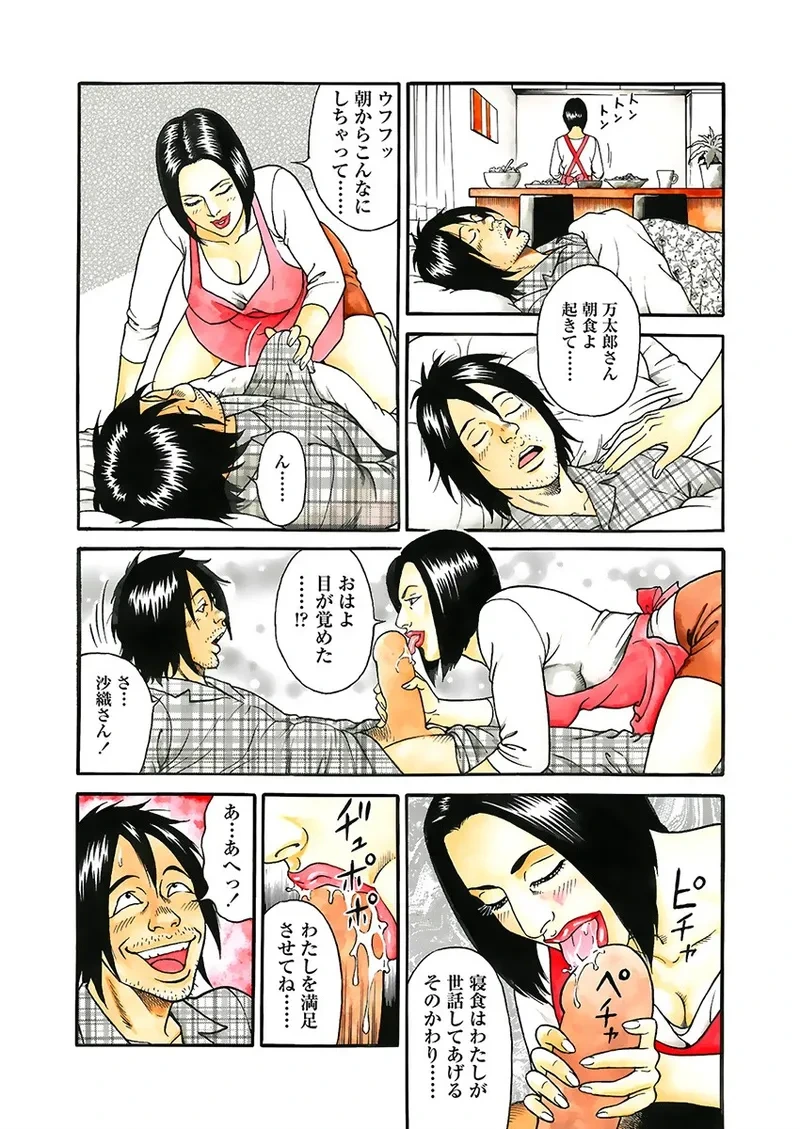 หน้า 66