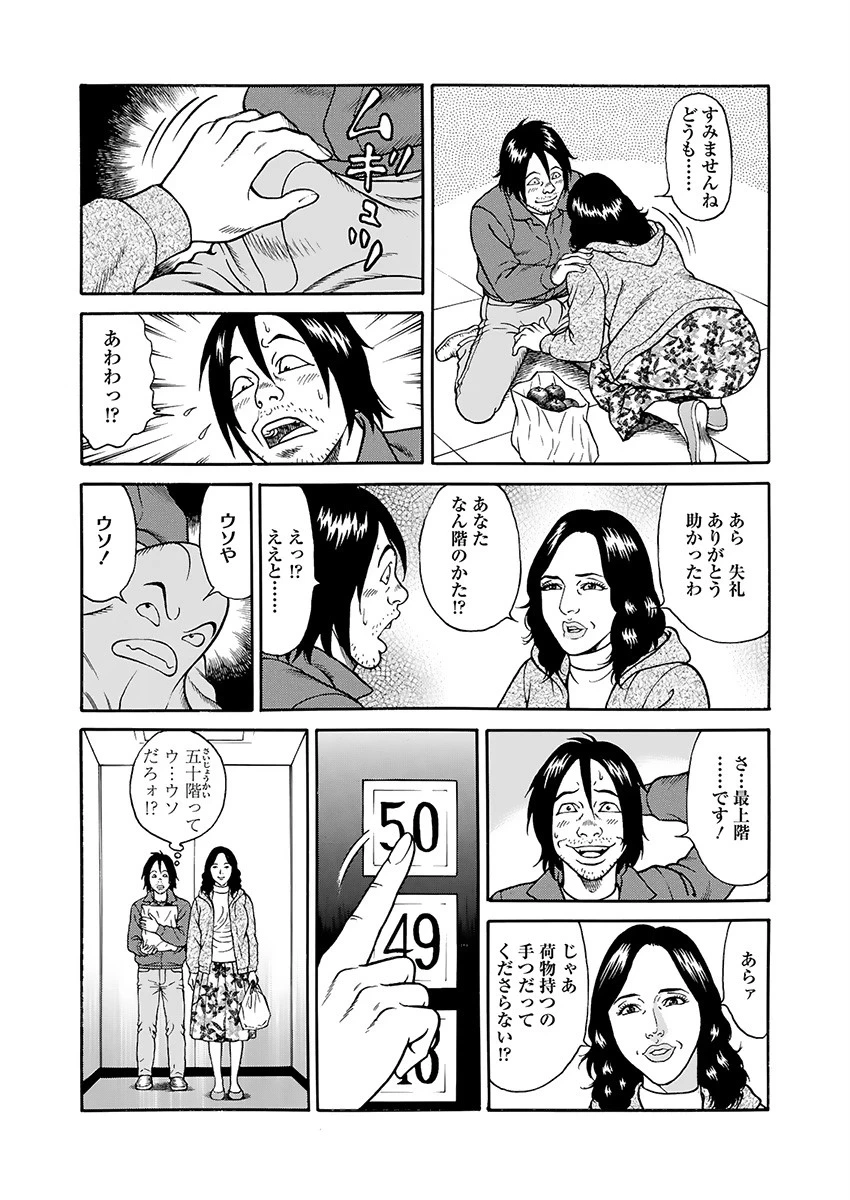 หน้า 72