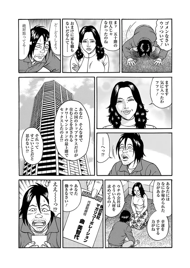 หน้า 86