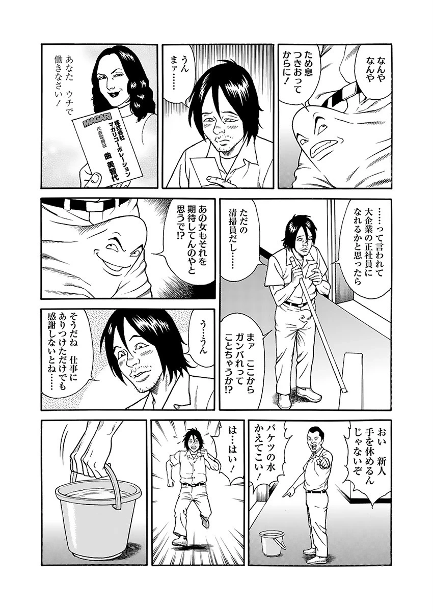 หน้า 91