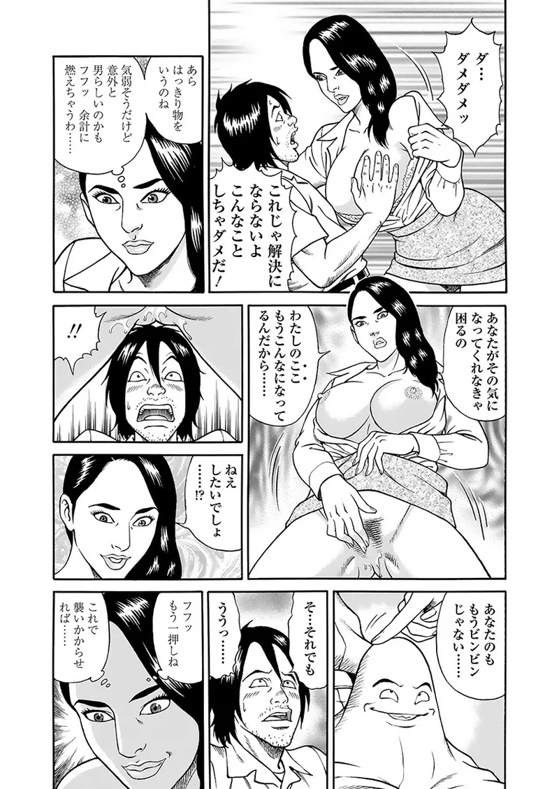 หน้า 99