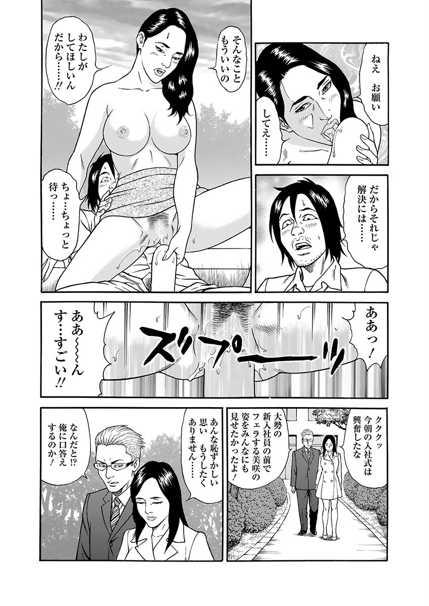 หน้า 102