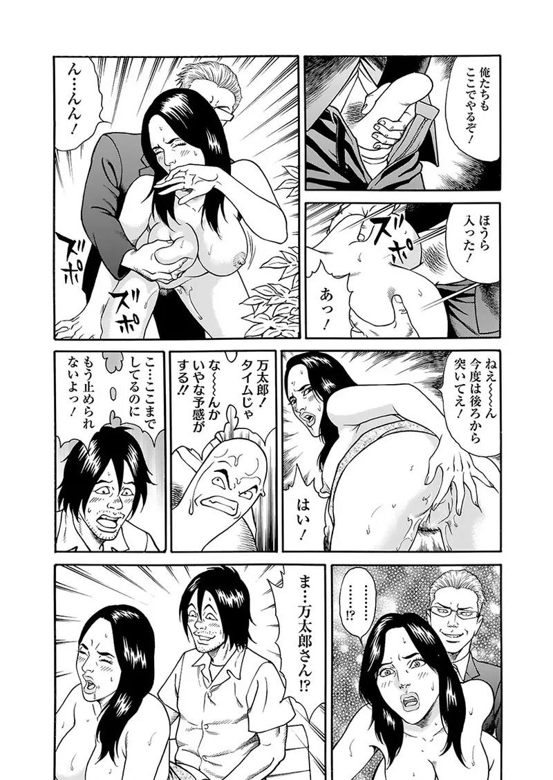 หน้า 104