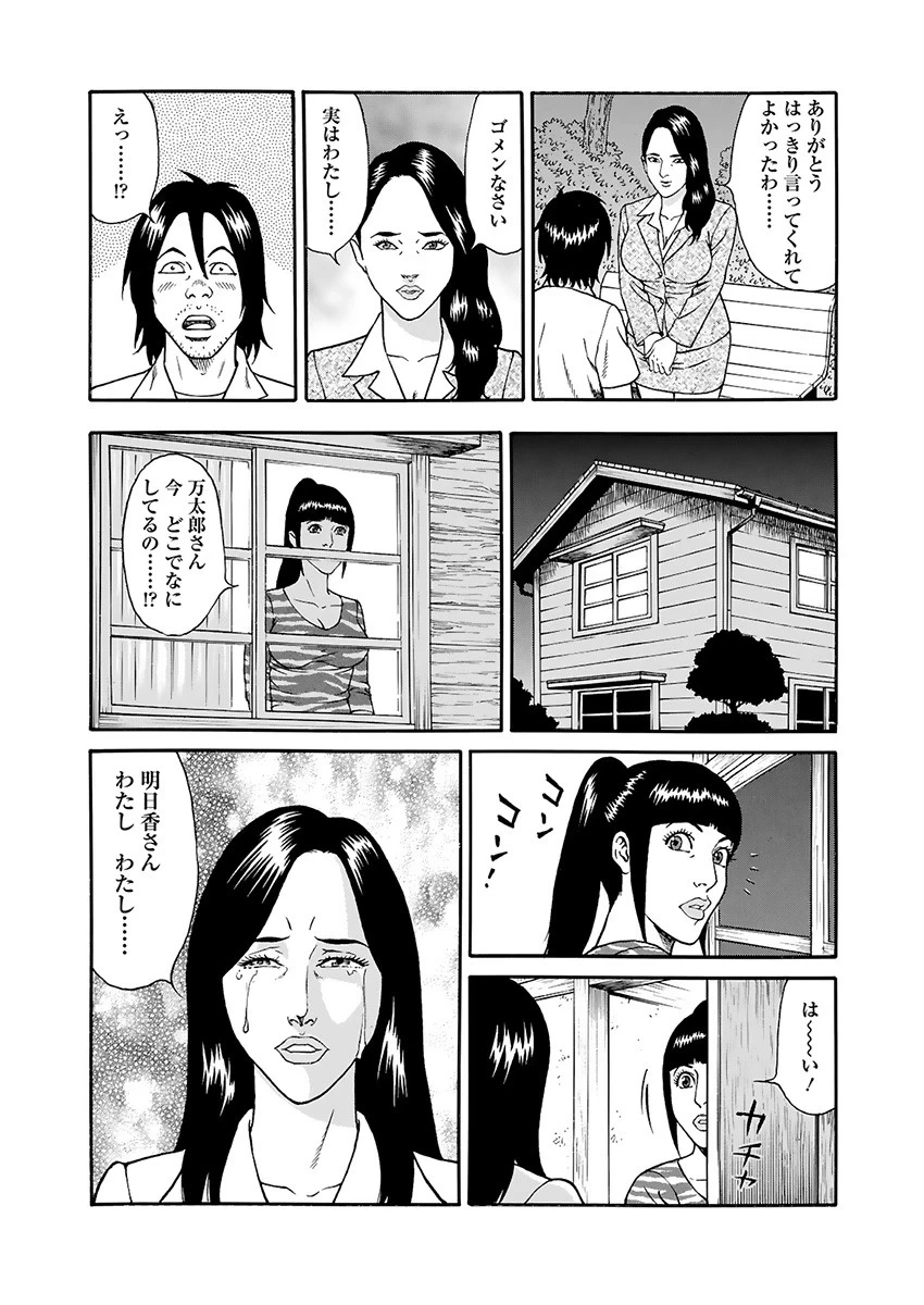 หน้า 106