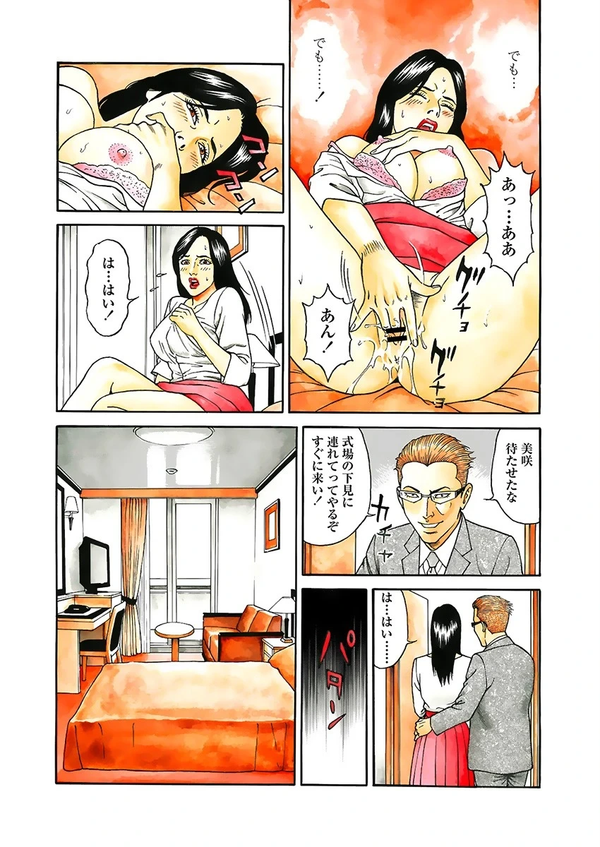 หน้า 110
