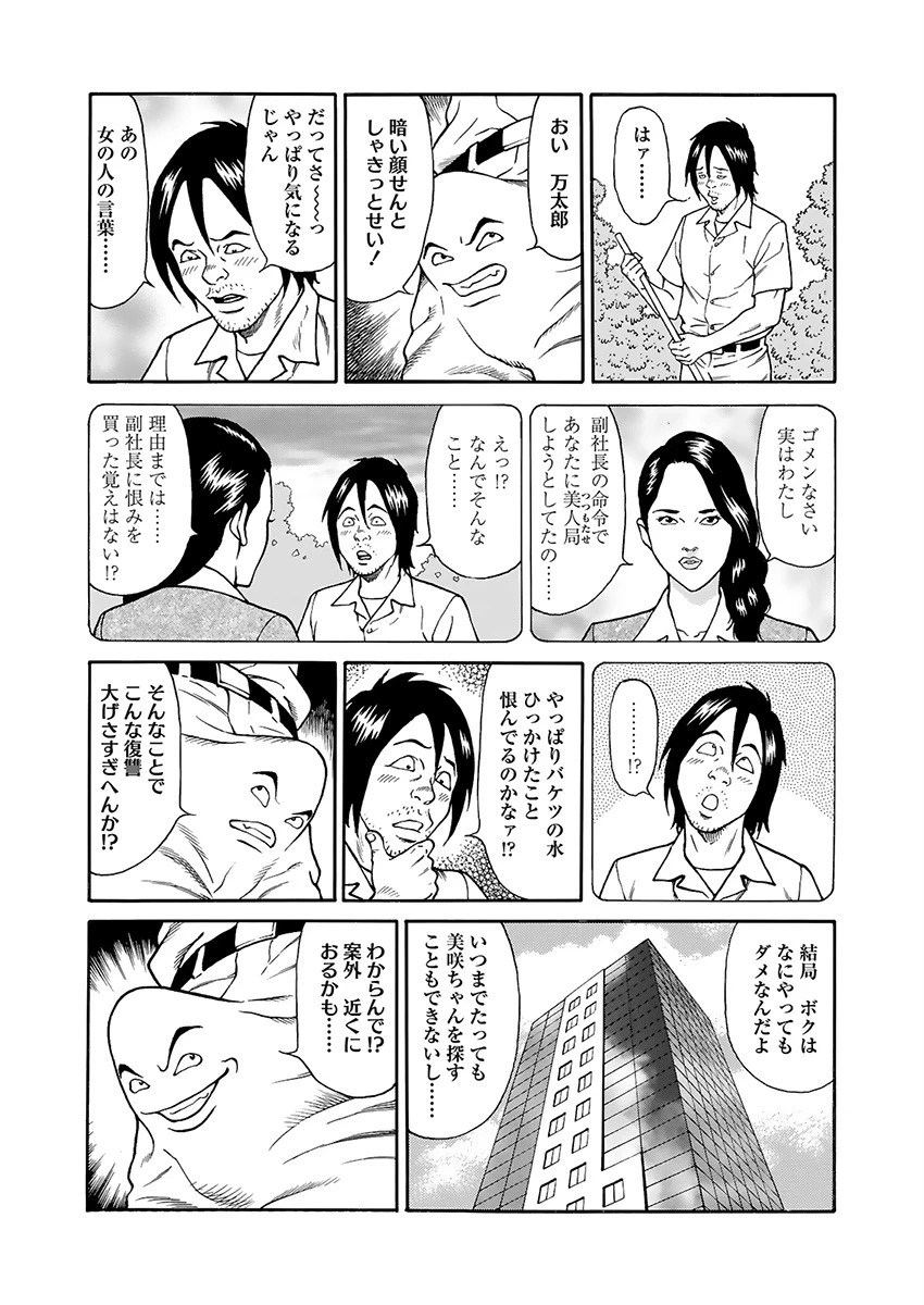 หน้า 111