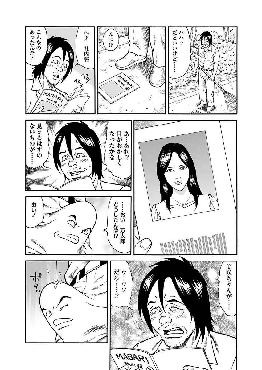 หน้า 112