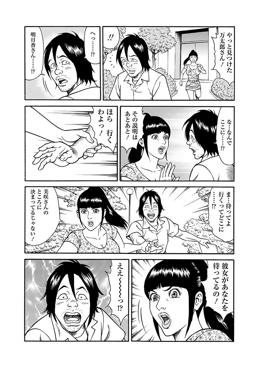 หน้า 113