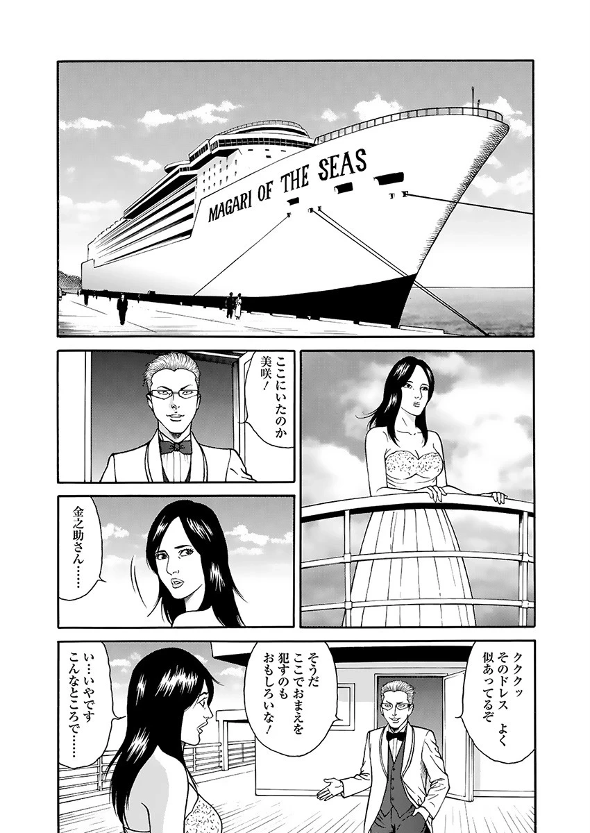หน้า 114