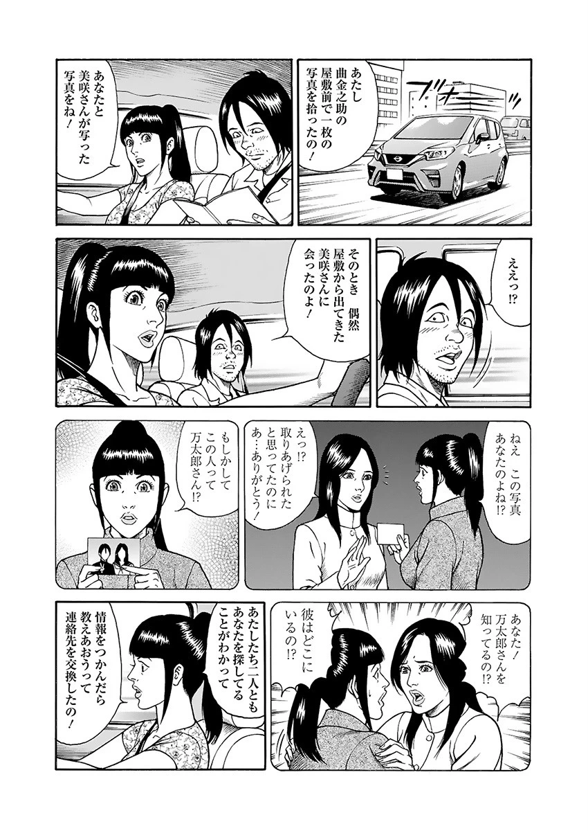 หน้า 119