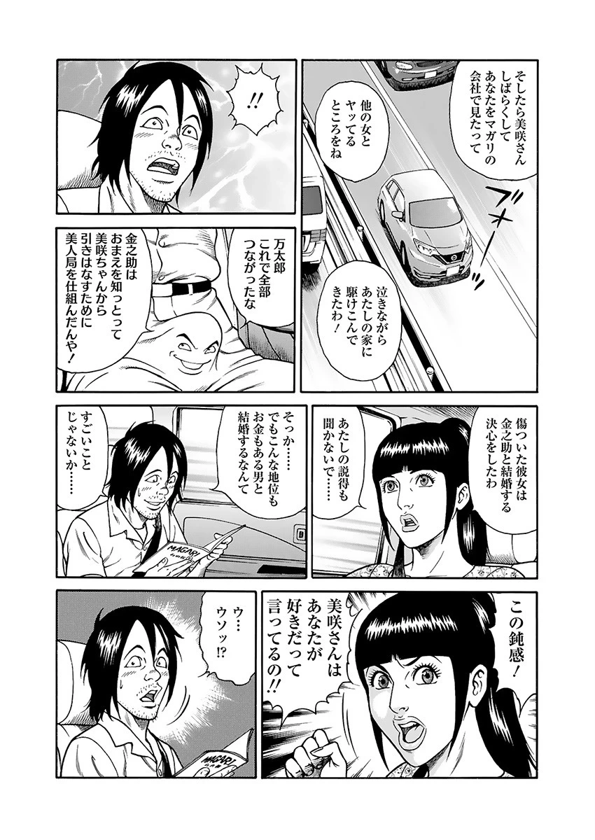 หน้า 120