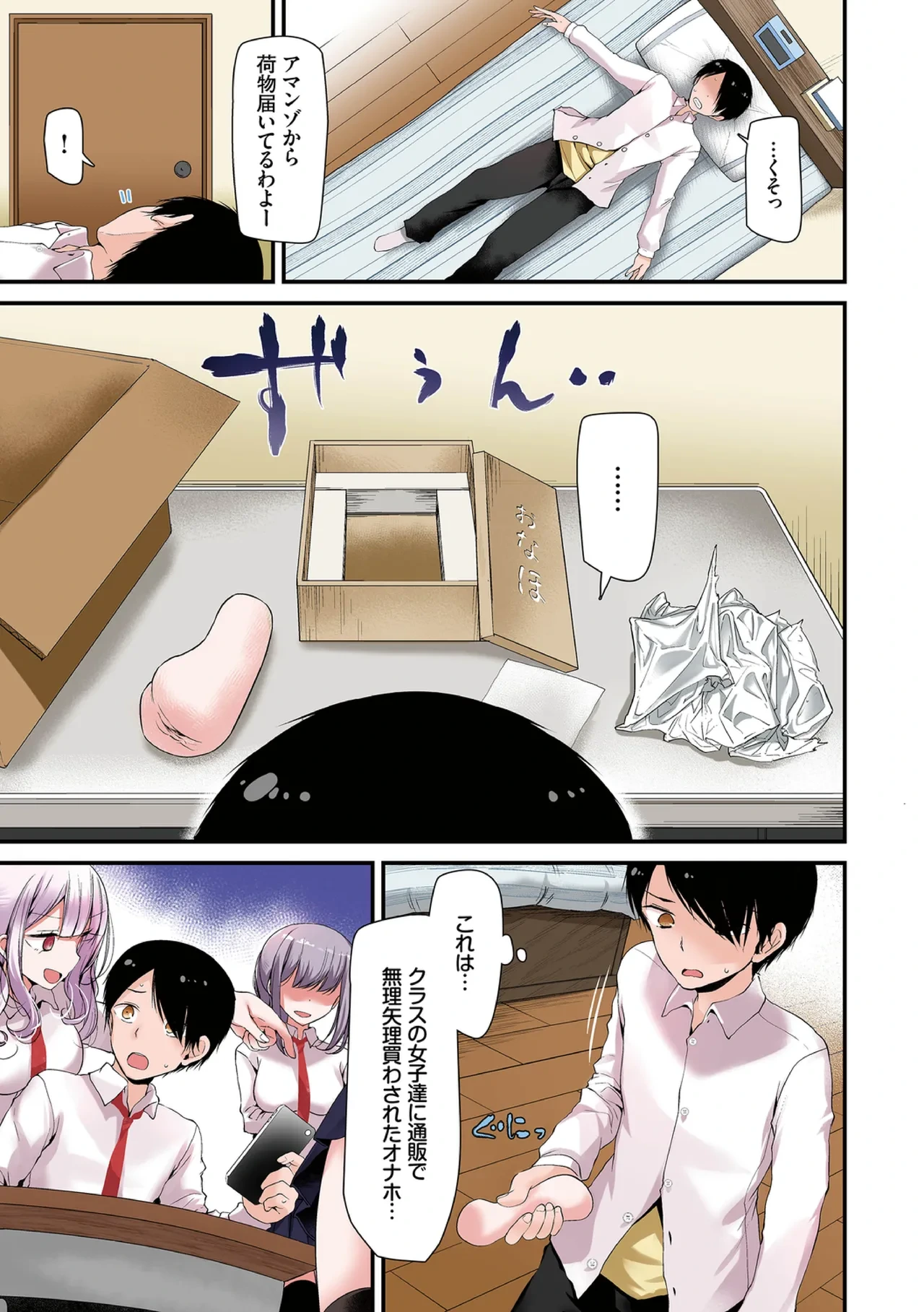 หน้า 9