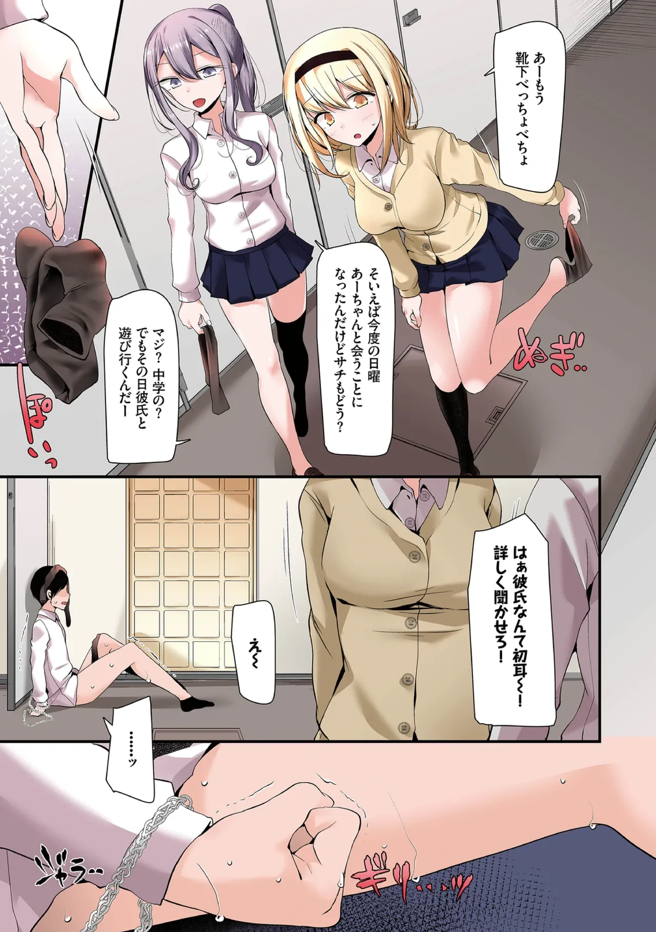 หน้า 39