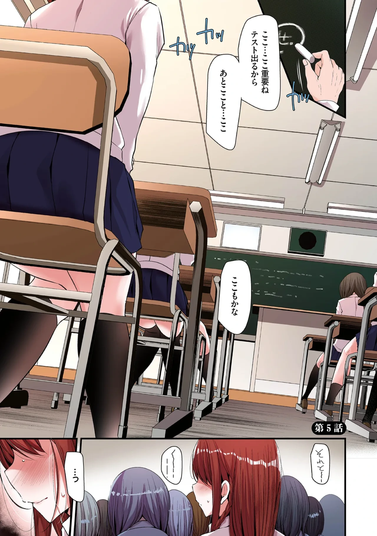 หน้า 109