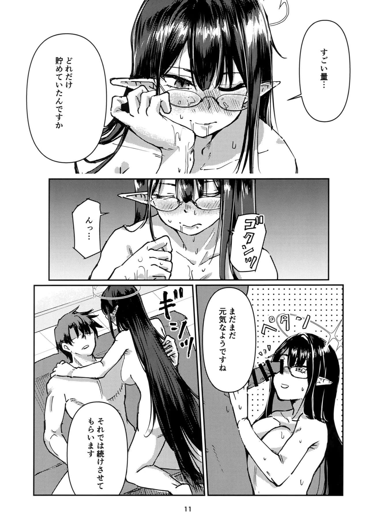 หน้า 10