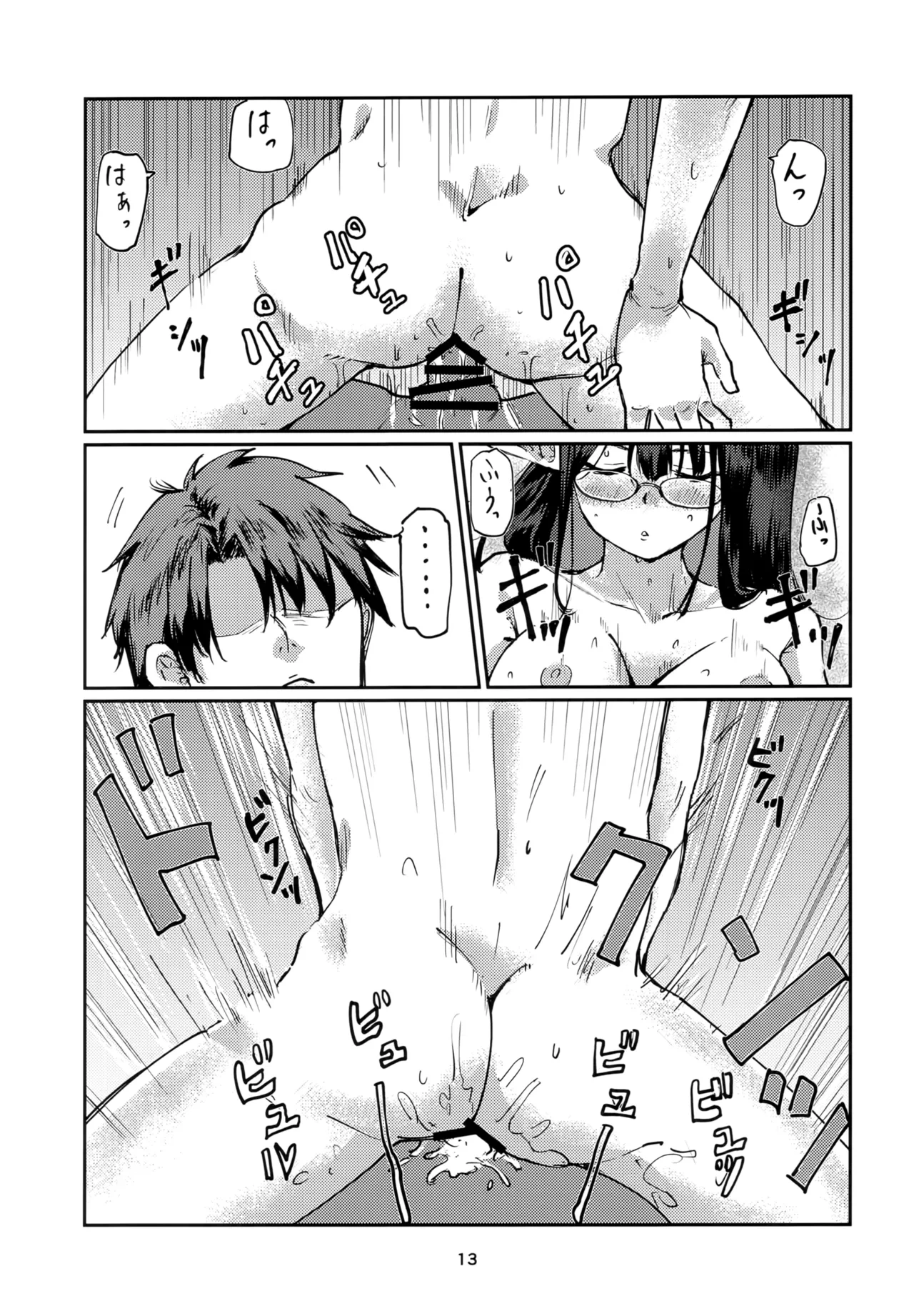 หน้า 12