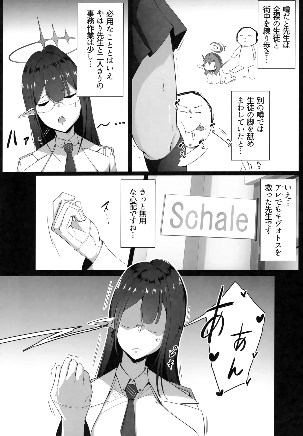 หน้า 3