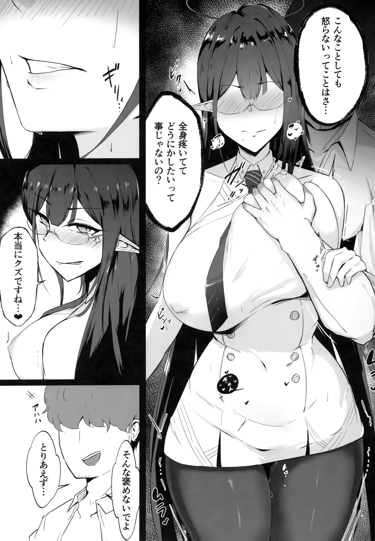 หน้า 10