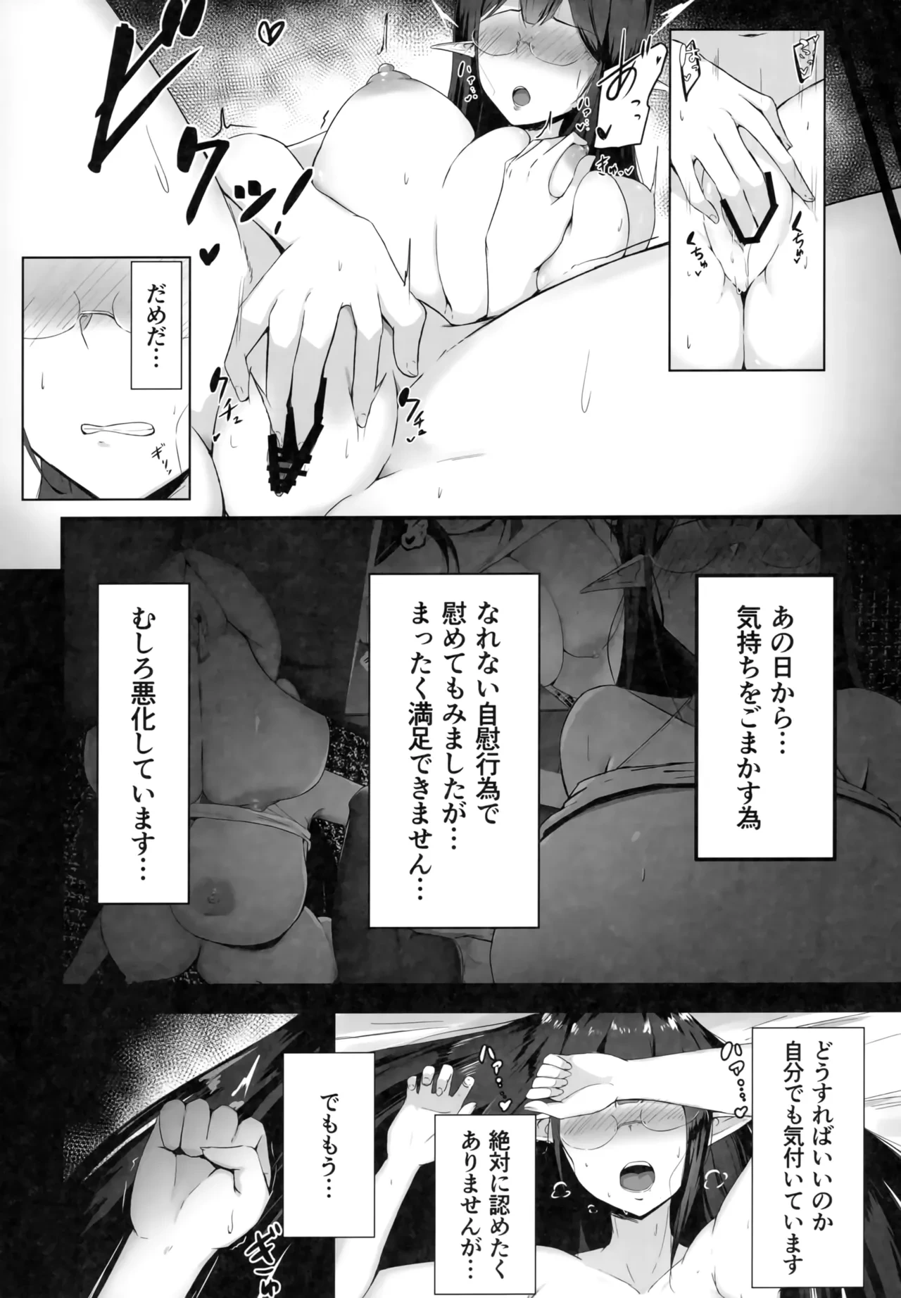 หน้า 19