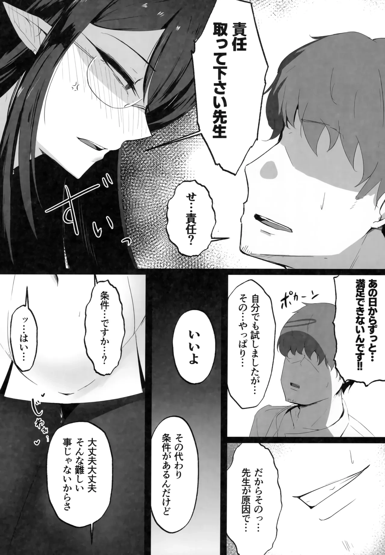 หน้า 21