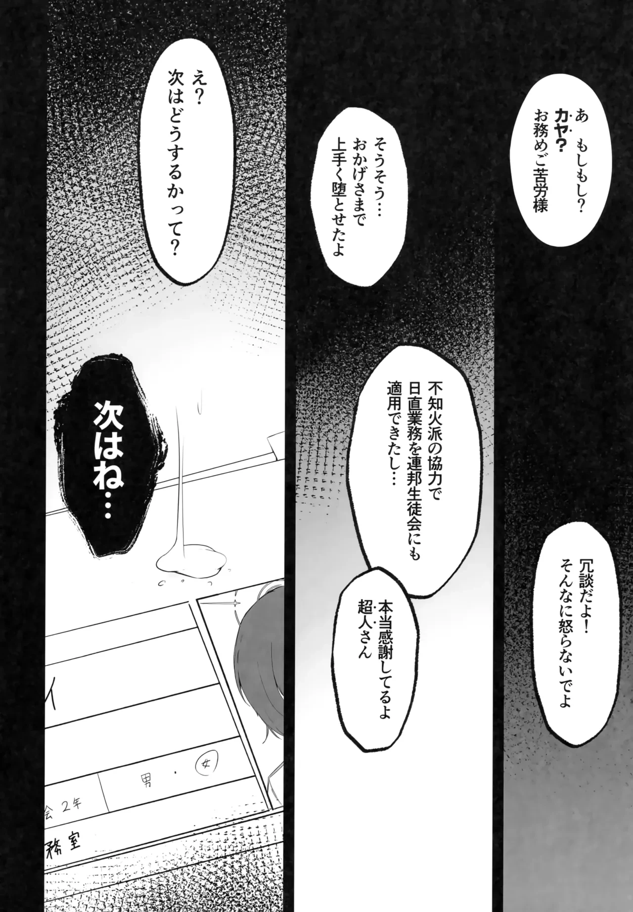 หน้า 33