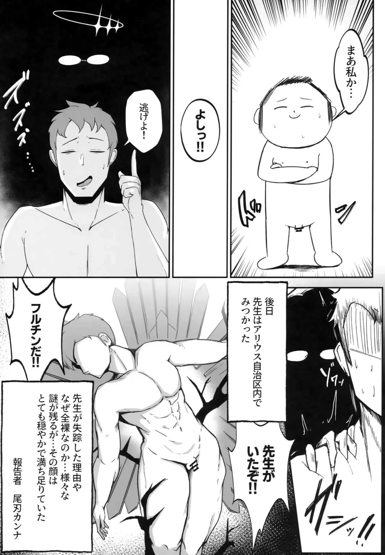 หน้า 26