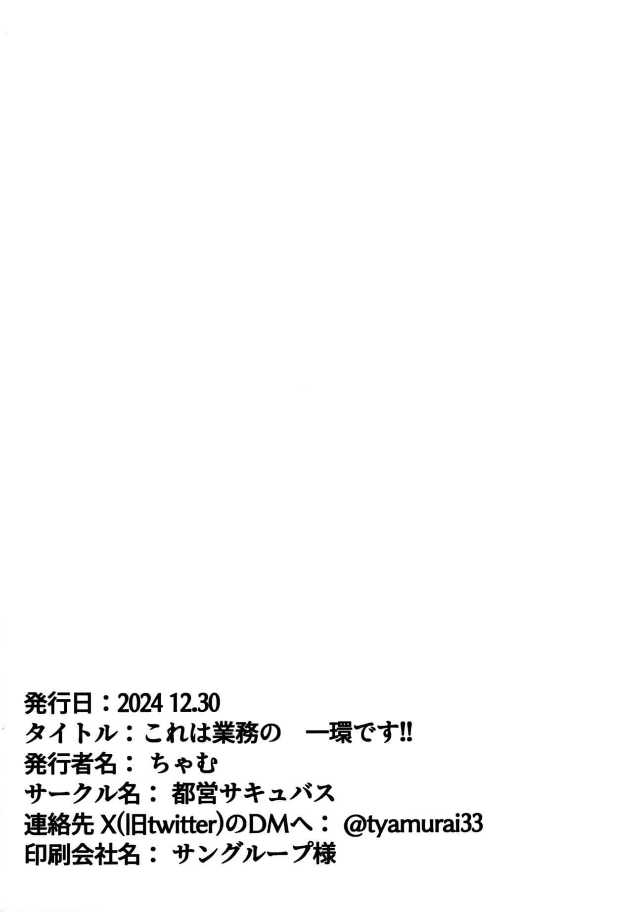 หน้า 29