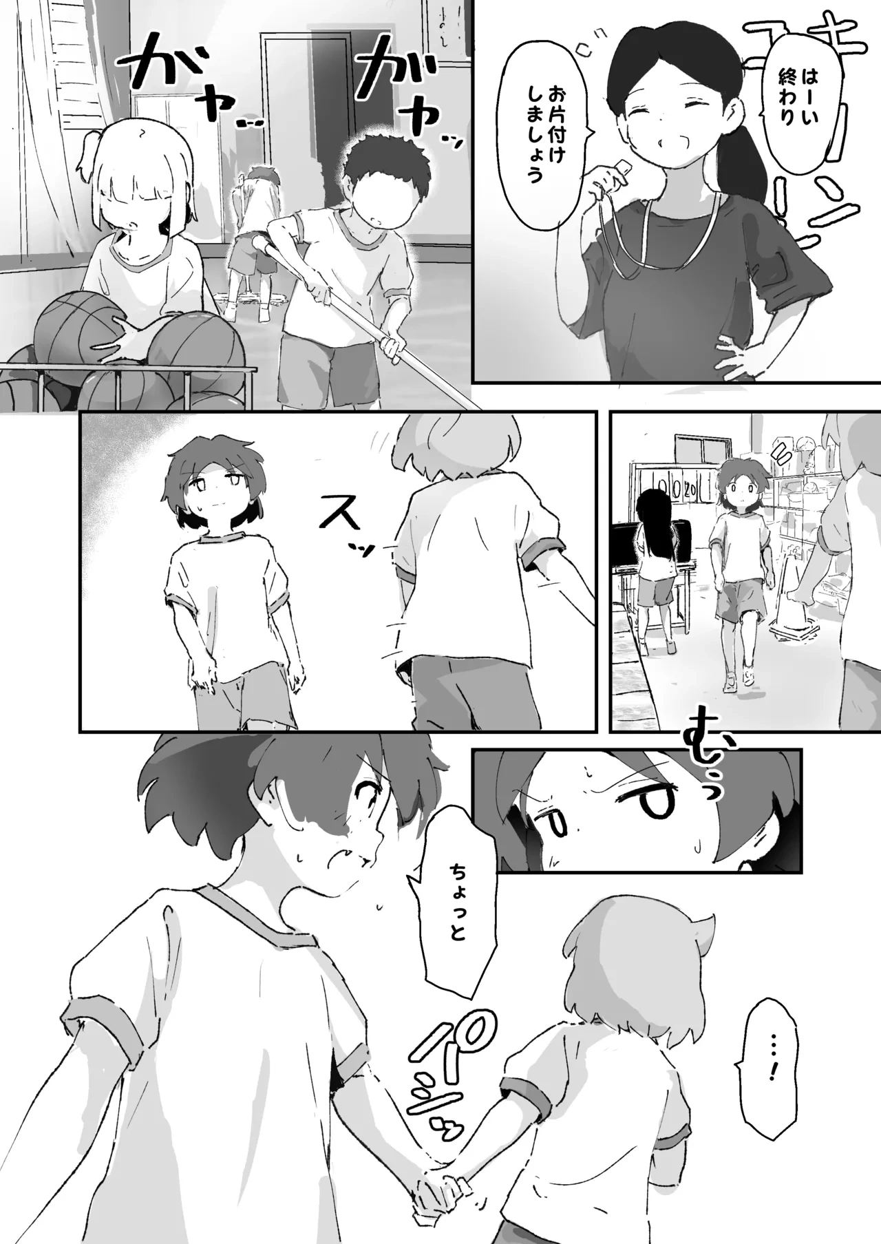 หน้า 9