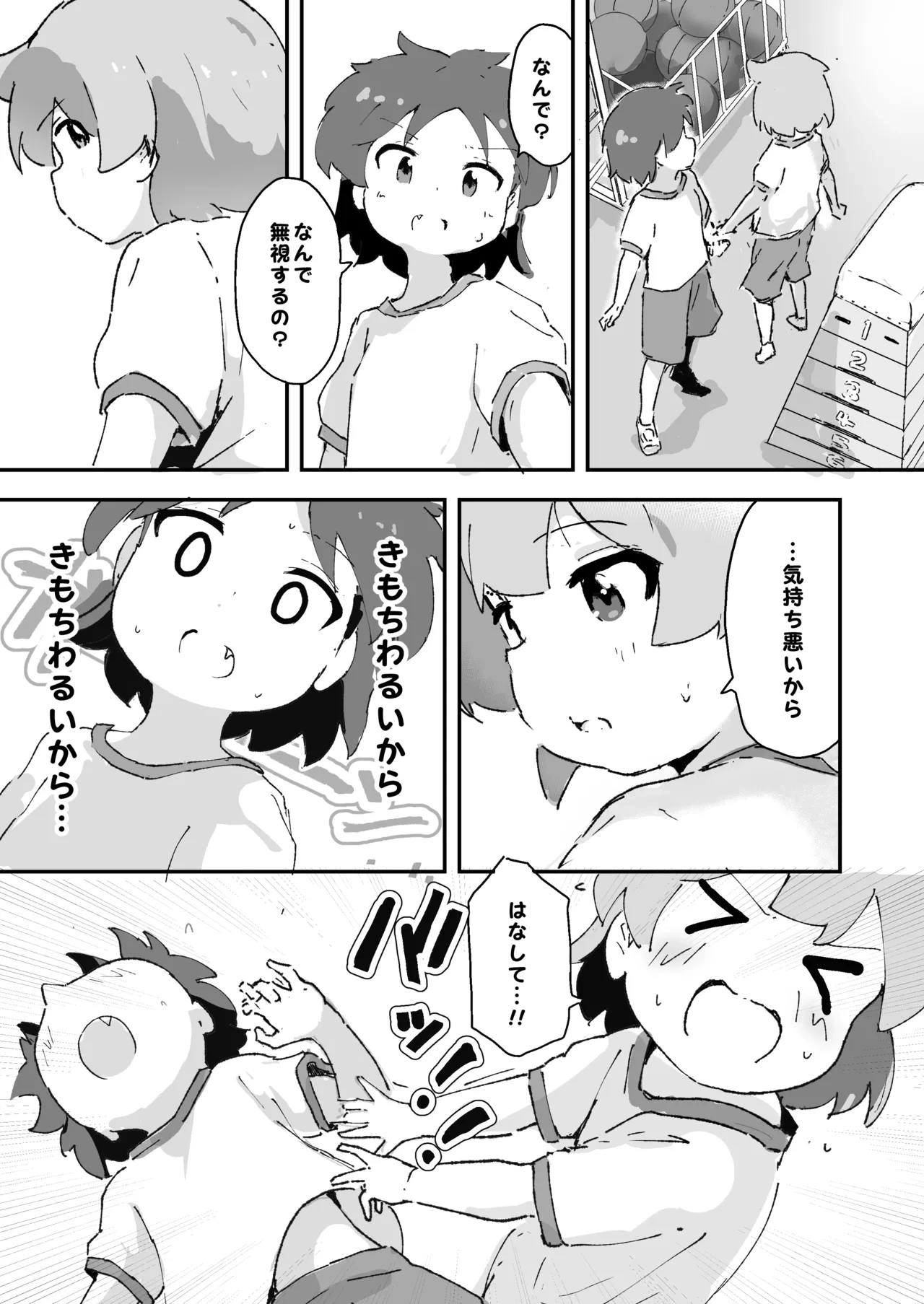 หน้า 10