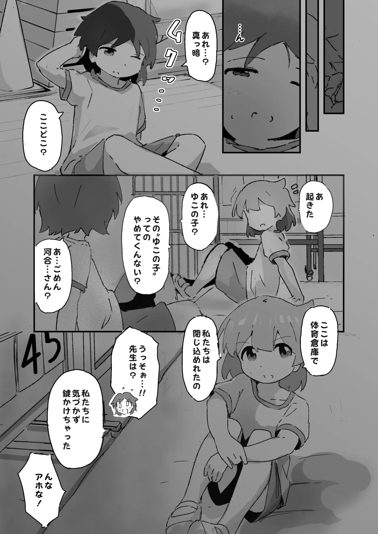 หน้า 12
