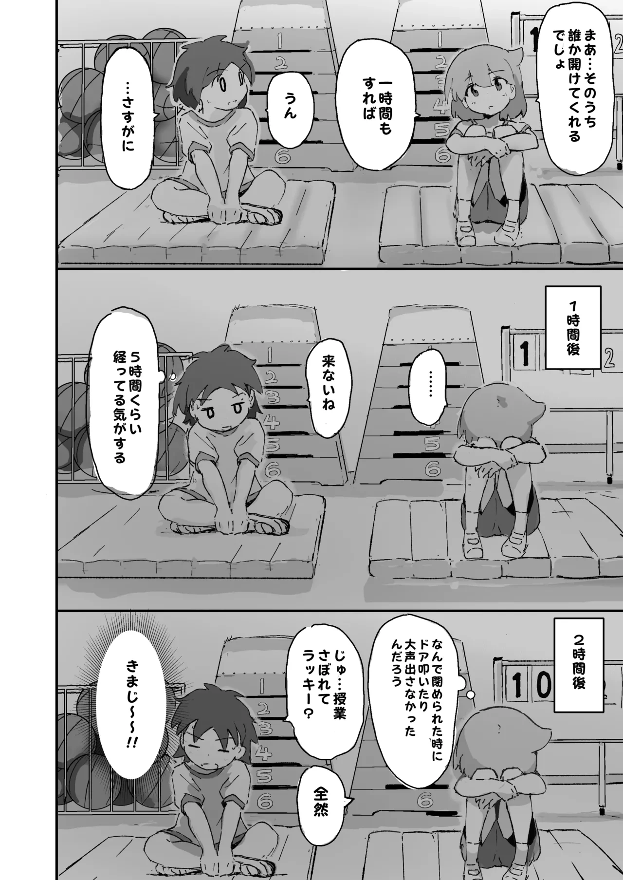 หน้า 13